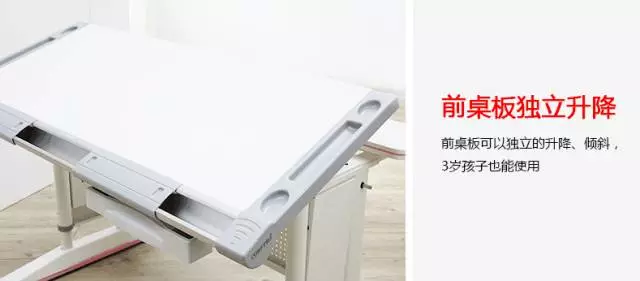 康樸樂兒童學習桌椅怎么樣 臺灣康樸樂兒童學習桌椅使用測評 康樸樂兒童學習桌椅怎么樣 臺灣康樸樂兒童學習桌椅使用測評