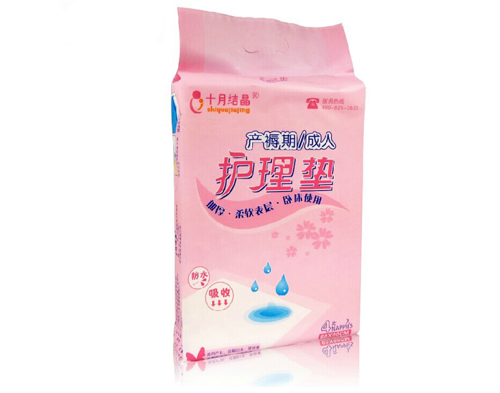 生完孩子之后怎么避免產褥感染 預防產褥感染有什么方法 生完孩子之后怎么避免產褥感染 預防產褥感染有什么方法