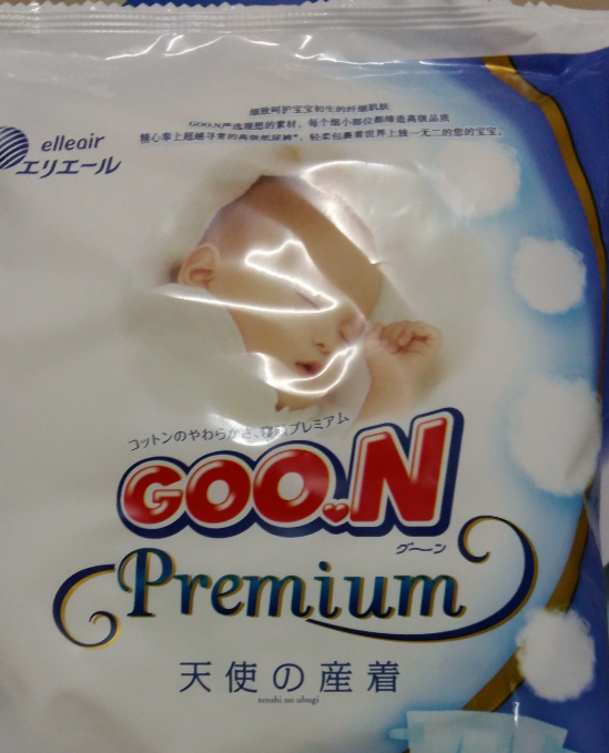 大王天使環貼式紙尿褲怎么樣 大王天使環貼式紙尿褲測評