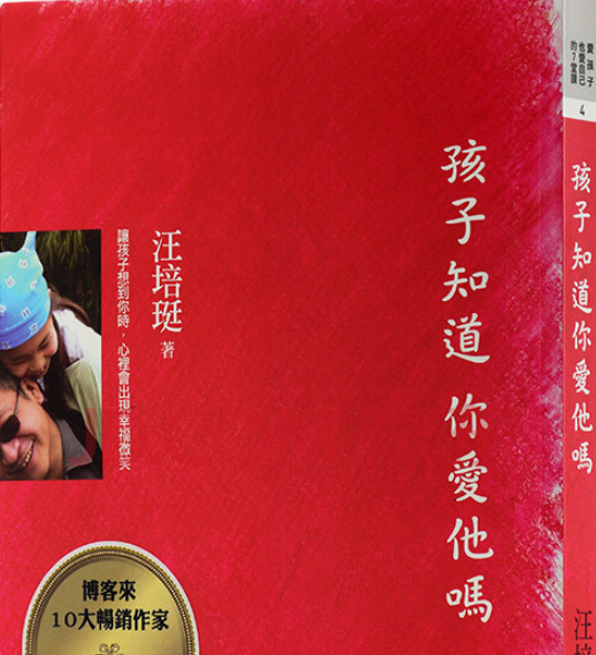 2020關(guān)于育兒書籍推薦 必讀育兒書推薦清單