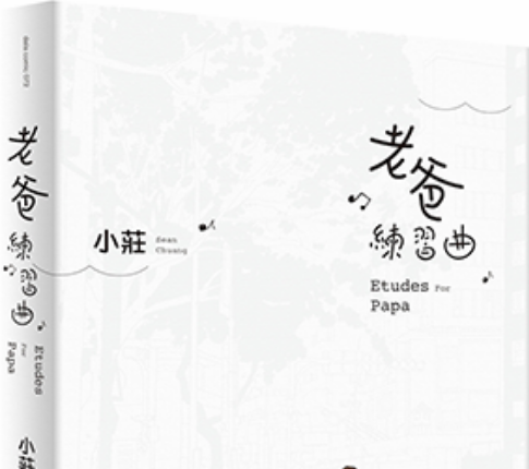 2020關(guān)于育兒書籍推薦 必讀育兒書推薦清單