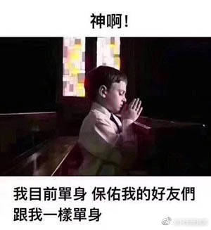 七夕單身狗發什么說說好 七夕單身說說朋友圈