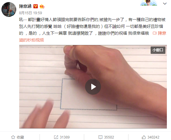 陳意涵懷孕幾個月了 陳意涵懷孕孩子的父親是誰 陳意涵懷孕幾個月了 陳意涵懷孕孩子的父親是誰