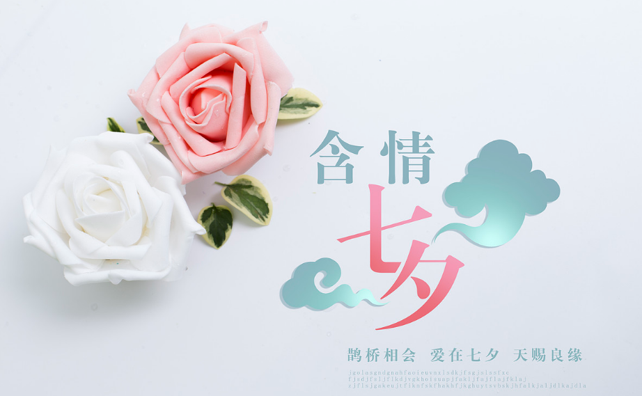 七夕異地戀說說 異地戀七夕發什么說說朋友圈好 七夕異地戀說說 異地戀七夕發什么說說朋友圈好