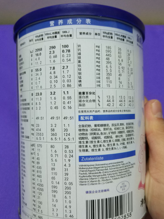 德露滋奶粉怎么樣好不好 德露滋奶粉寶寶喜歡嗎 德露滋奶粉怎么樣好不好 德露滋奶粉寶寶喜歡嗎