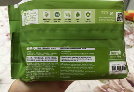 順順兒新生寶寶濕巾質(zhì)量好嗎 順順兒新生寶寶濕巾使用測評 順順兒新生寶寶濕巾質(zhì)量好嗎 順順兒新生寶寶濕巾使用測評