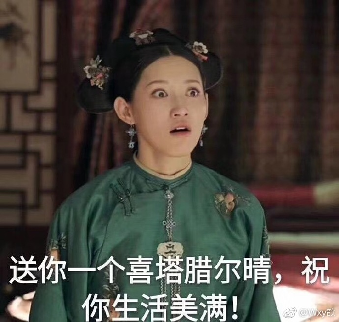 七夕單身狗看秀恩愛心情 七夕單身秀恩愛說說朋友圈