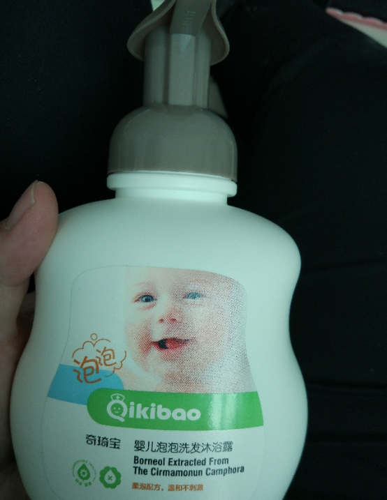 奇琦寶兒童洗發(fā)水沐浴露怎么樣 奇琦寶兒童洗發(fā)水沐浴露測評
