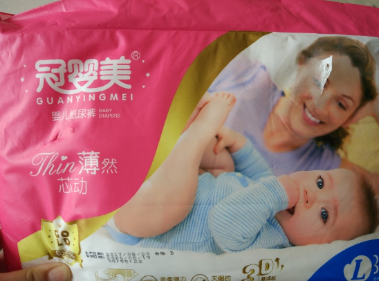 冠嬰美嬰兒紙尿褲怎么樣 冠嬰美嬰兒紙尿褲使用測評 冠嬰美嬰兒紙尿褲怎么樣 冠嬰美嬰兒紙尿褲使用測評