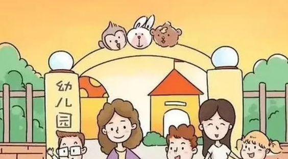 2018幼兒園開學通知 2018幼兒園秋季開學話術 2018幼兒園開學通知 2018幼兒園秋季開學話術