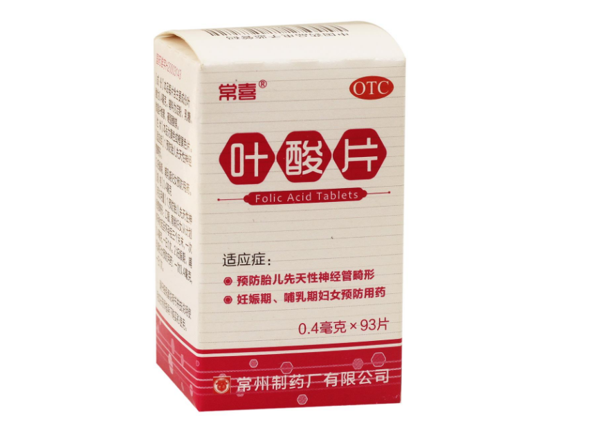 葉酸補充多了會胎停是真的嗎 怎么給寶媽合理補充葉酸 葉酸補充多了會胎停是真的嗎 怎么給寶媽合理補充葉酸