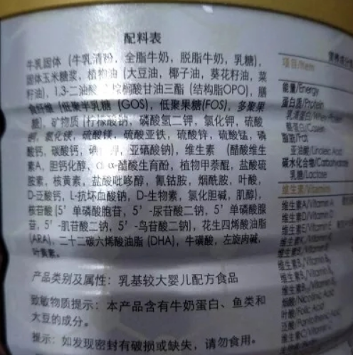 alula愛羽樂二段奶粉怎么樣 愛羽樂二段奶粉使用測評