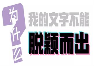 怎么在作文中使用修辭手法加分 作文修辭手法怎么用