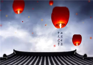 2018中元節出生的女孩好嗎 中元節出生的女孩命運怎么樣