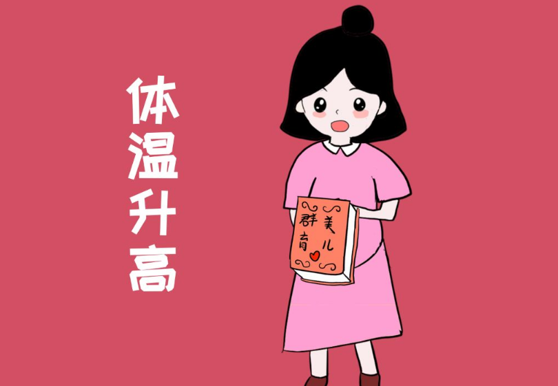 什么時候同房最容易懷上孩子 怎么增加懷上的概率 什么時候同房最容易懷上孩子 怎么增加懷上的概率