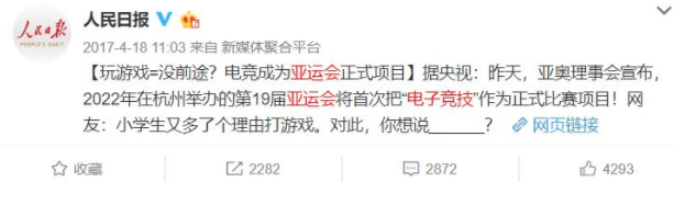 孩子為什么愛打游戲 孩子愛打游戲怎么辦 孩子為什么愛打游戲 孩子愛打游戲怎么辦