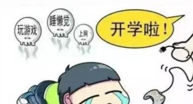 幼兒園收心計劃開學通知 2018幼兒園開學通知怎么教孩子收心