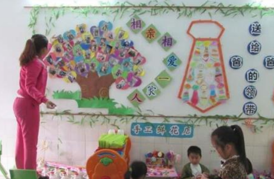 9月大班工作計劃2018 幼兒園9月大班工作計劃教案 9月大班工作計劃2018 幼兒園9月大班工作計劃教案