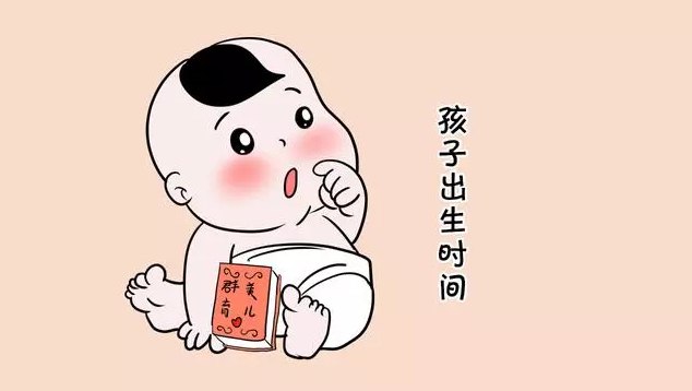 2018年屬狗的寶寶什么時(shí)辰出生比較好 屬狗的寶寶幾月出生運(yùn)勢(shì)好