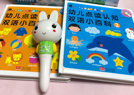 藍寶貝早教點讀筆怎么樣 藍寶貝早教點讀筆使用測評