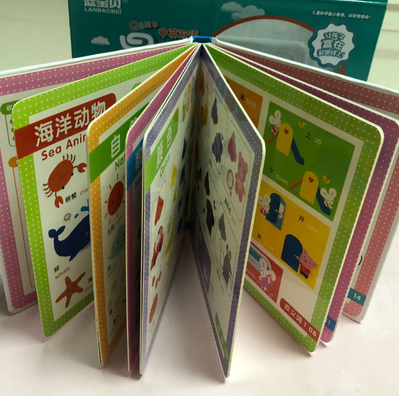 藍(lán)寶貝早教點(diǎn)讀筆怎么樣 藍(lán)寶貝早教點(diǎn)讀筆使用測(cè)評(píng)