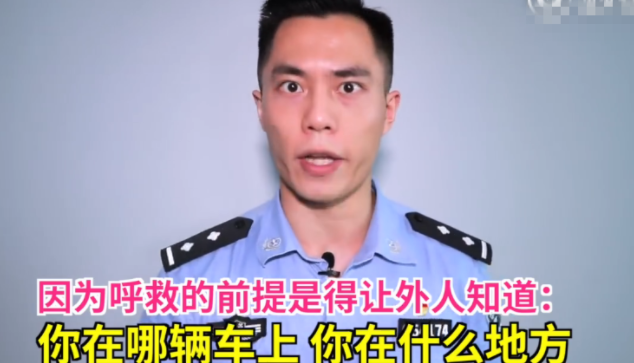 樂(lè)清女孩乘滴滴順風(fēng)車(chē)遇害 女性安全打車(chē)技巧 樂(lè)清女孩乘滴滴順風(fēng)車(chē)遇害 女性安全打車(chē)技巧