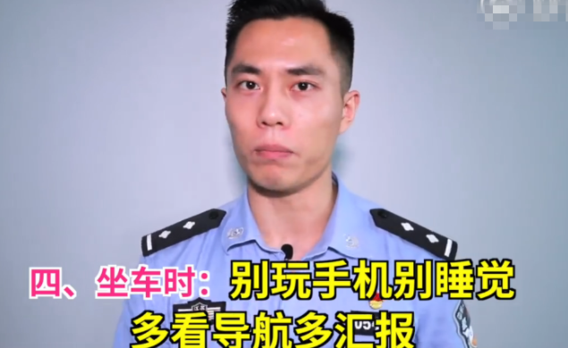 樂(lè)清女孩乘滴滴順風(fēng)車(chē)遇害 女性安全打車(chē)技巧 樂(lè)清女孩乘滴滴順風(fēng)車(chē)遇害 女性安全打車(chē)技巧