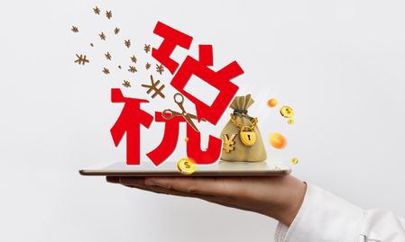 贍養老人可抵個稅 贍養老人能抵多少個稅