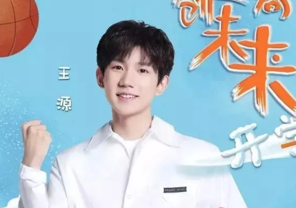 2018開學第一課回放地址 cctv央視開學第一課回放在哪看