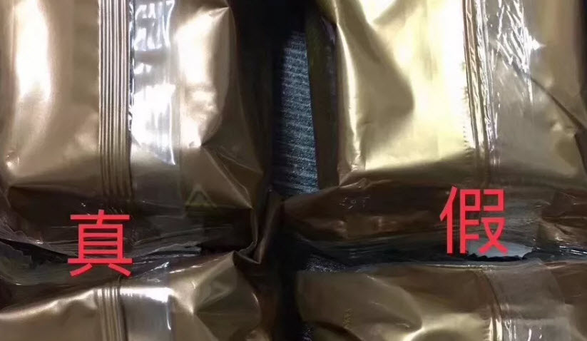 2018香港美心流心月餅真假 美心流心月餅真假圖片鑒別