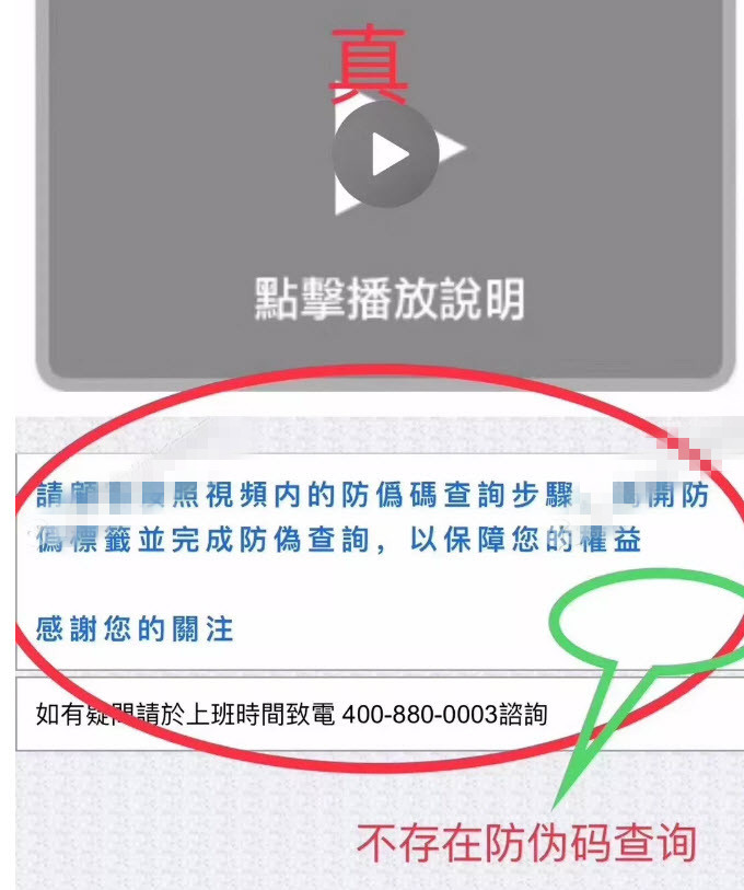 2018香港美心流心月餅真假 美心流心月餅真假圖片鑒別