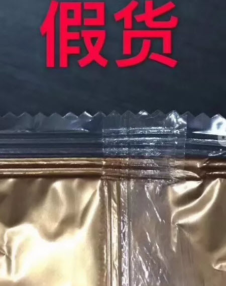 2018香港美心流心月餅真假 美心流心月餅真假圖片鑒別