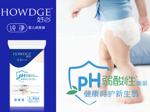 好之弱酸性紙尿褲怎么樣 好之弱酸性紙尿褲使用測評