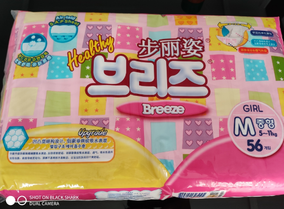 韓國(guó)步麗姿紙尿褲好用嗎 步麗姿紙尿褲使用感受。