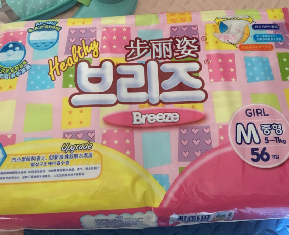 步麗姿紙尿褲和雀氏小輕芯對(duì)比 步麗姿紙尿褲用了會(huì)紅屁股嗎