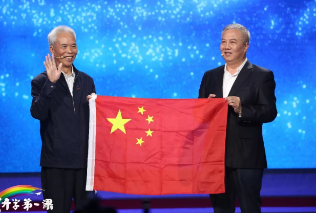 2018創(chuàng)造向未來觀后感 開學(xué)第一課創(chuàng)造未來觀后感 2018創(chuàng)造向未來觀后感 開學(xué)第一課創(chuàng)造未來觀后感