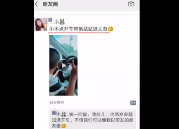 兩歲侄子開奧迪是真的嗎 兩歲孩子開奧迪發朋友圈炫耀 兩歲侄子開奧迪是真的嗎 兩歲孩子開奧迪發朋友圈炫耀
