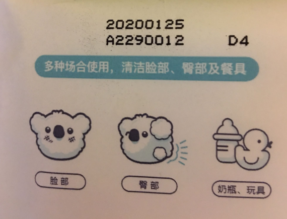 珍愛全棉寶寶濕巾怎么樣 珍愛全棉寶寶濕巾好用嗎