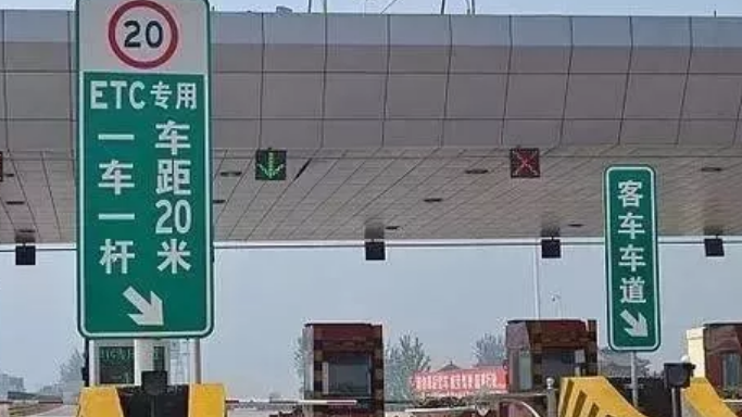 2018中秋節高速免費嗎 中秋節高速公路為什么不免費 2018中秋節高速免費嗎 中秋節高速公路為什么不免費