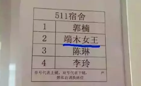 老師點(diǎn)名沒(méi)人搭理 如何給寶寶避開(kāi)起名雷區(qū) 老師點(diǎn)名沒(méi)人搭理 如何給寶寶避開(kāi)起名雷區(qū)