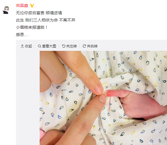 薛之謙當爸爸真的嗎 薛之謙高磊鑫寶寶叫什么名字 薛之謙當爸爸真的嗎 薛之謙高磊鑫寶寶叫什么名字