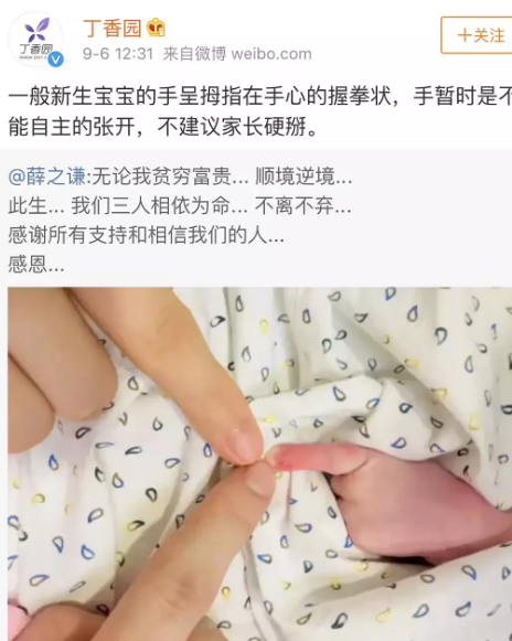 薛之謙掰孩子手指真的嗎 薛之謙掰孩子手指有什么影響 薛之謙掰孩子手指真的嗎 薛之謙掰孩子手指有什么影響