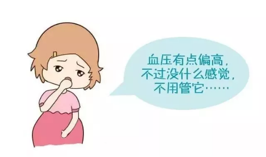 懷孕妊娠高血壓癥狀有哪些 孕婦水腫血壓突然飆高怎么辦
