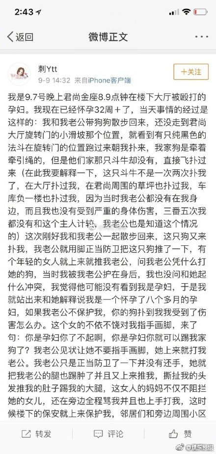 saya推孕婦是真的嗎 saya和孕婦之間發(fā)生了什么 saya推孕婦是真的嗎 saya和孕婦之間發(fā)生了什么