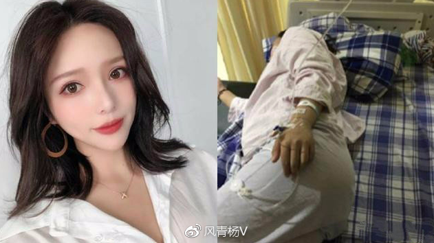 saya毆打孕婦是真的嗎 saya到底是誰 saya毆打孕婦是真的嗎 saya到底是誰