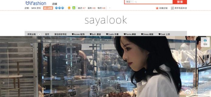 saya毆打孕婦是真的嗎 saya到底是誰 saya毆打孕婦是真的嗎 saya到底是誰
