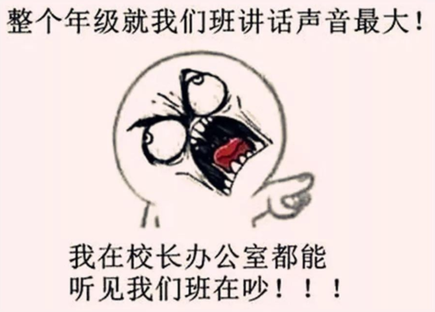 老師經典臺詞有哪些 老師們的經典語錄 老師經典臺詞有哪些 老師們的經典語錄