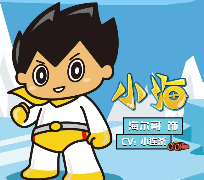 海爾兄弟新動畫什么時候上映 海爾兄弟宇宙大冒險好看嗎 海爾兄弟新動畫什么時候上映 海爾兄弟宇宙大冒險好看嗎