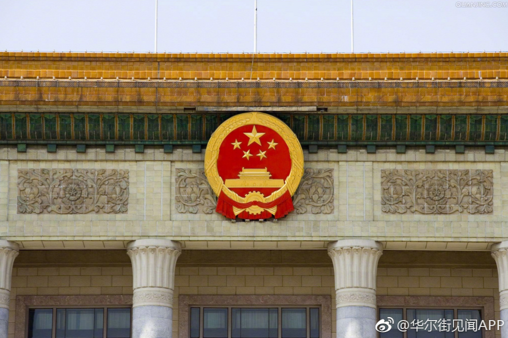 計劃生育司為什么被撤銷 計劃生育司被撤銷有什么影響