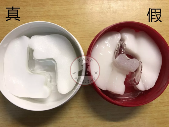 Spa treatment蛇毒眼膜真假鑒別 Spa treatment 蛇毒眼膜真假圖片對比